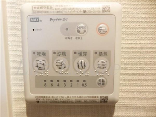 W-STYLE大阪谷町