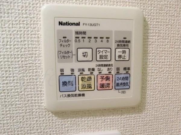 エル・セレーノ上本町レジデンス