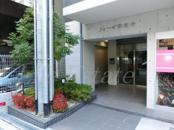 フォーゼ安堂寺
