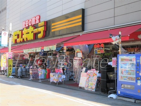 ロイヤルメドゥ東心斎橋(ドン・キホーテ道頓堀店)