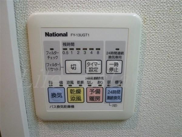 アリス・マナーガーデン谷町