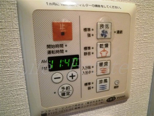 プレサンス大手前パークサイドⅡ
