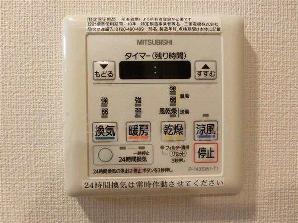 アドバンス大阪城アンジュ