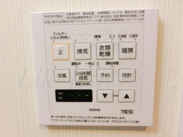 クローバー・ビュー上本町
