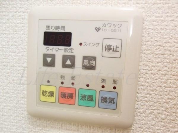 ブルグリンコート夕陽丘