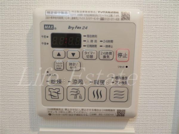 プランドール北浜