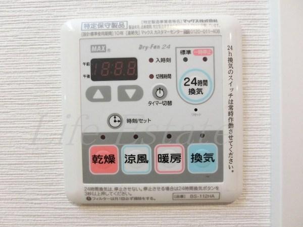 アドバンス大阪城グラシア