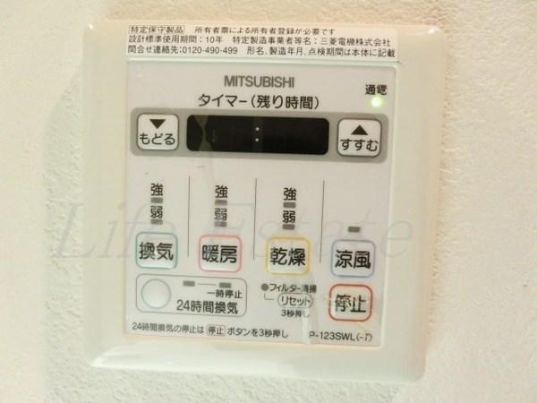 エリスタ