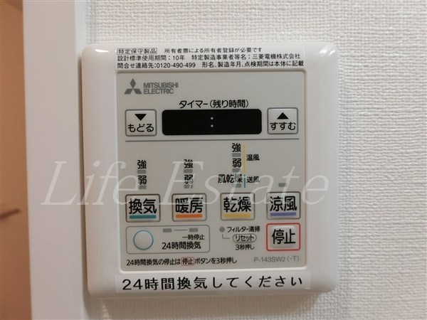 アリビオ夕陽丘