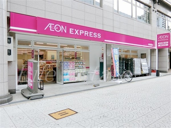 AMBITIOUS鎗屋町(イオンエクスプレス大阪常盤町店)