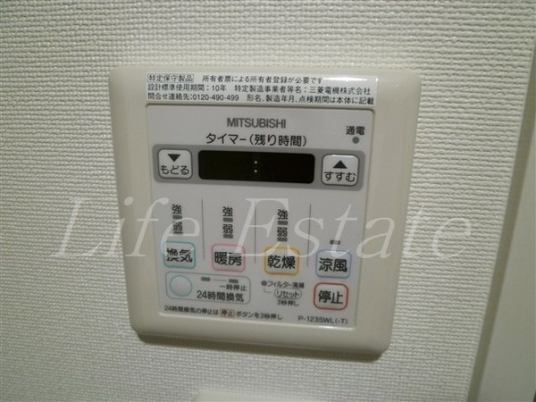 GrandPlace谷町(グランプラス谷町)