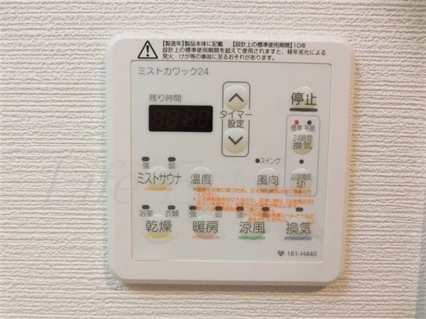 レジュールアッシュ大阪城WEST