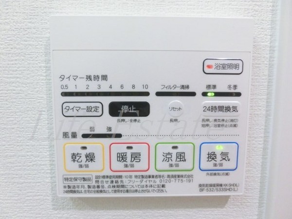 BROU上町台（ブラウ上町台）