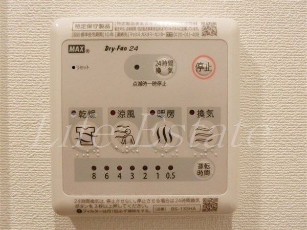 エスリード谷町四丁目