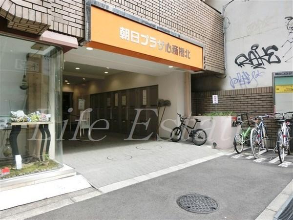 朝日プラザ心斎橋北
