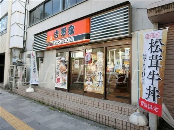 エイペックス心斎橋東(吉野家長堀店)