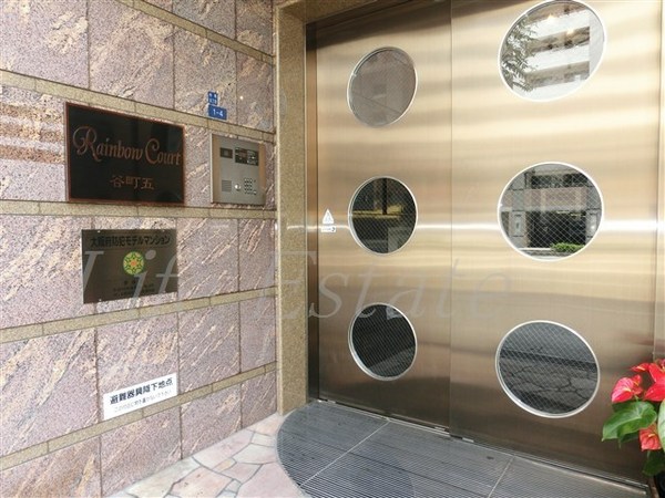 レインボーコート谷町五