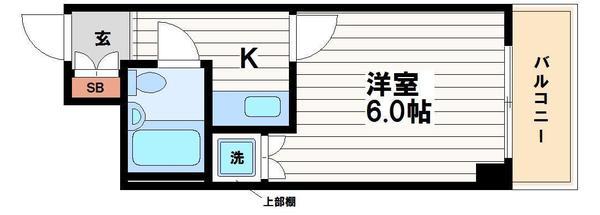 大手前ハイツ