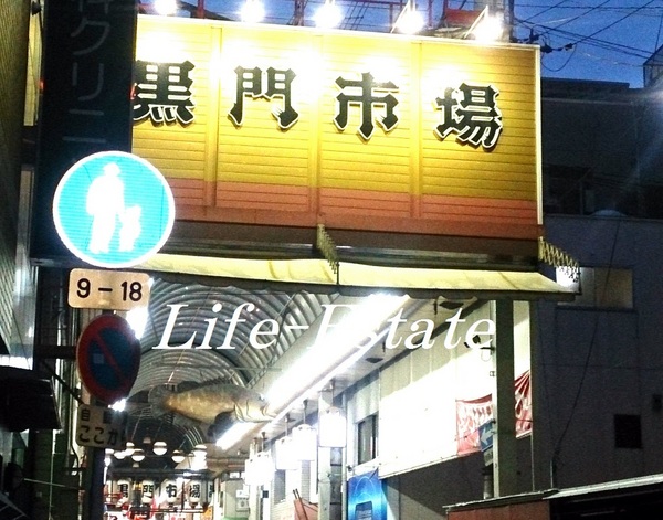 ブランシャトー高津(黒門市場)