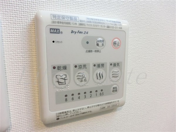 アーデンタワー本町イースト