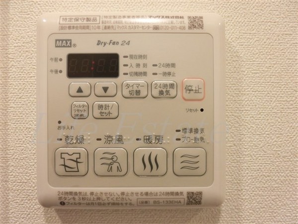 プレサンス谷町リーベ