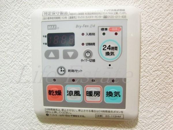 ブリリアン夕陽丘