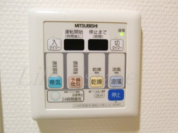 グレンパーク内本町