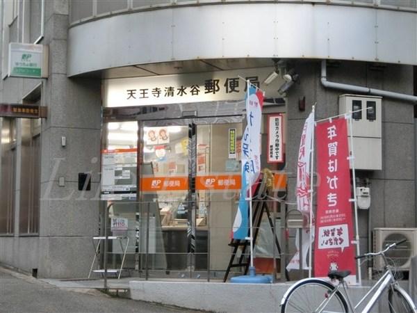 メゾンルージュ空堀(天王寺清水谷郵便局)