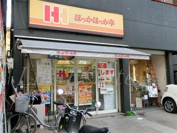 メゾンルージュ空堀(ほっかほっか亭上本町一丁目店)