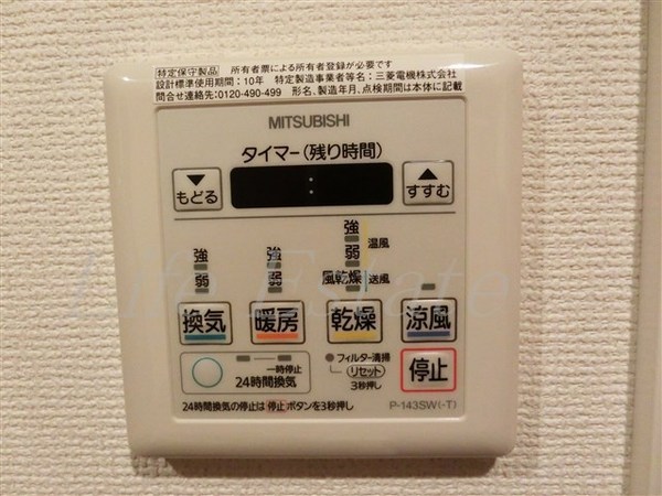 セレニテ上町台