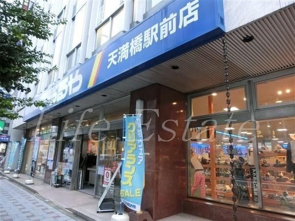 エイペックス大阪城西(つるやゴルフ天満橋駅前店)
