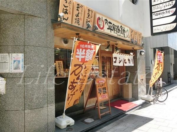 エイペックス大阪城西(まいどおおきに食堂内平野町食堂)