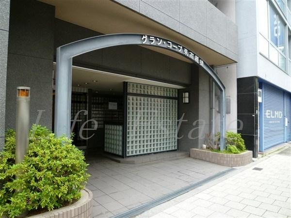 グランコープ東高麗橋