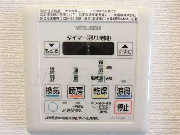 マチュール谷町