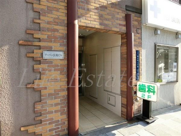 アーバン長堀ビル