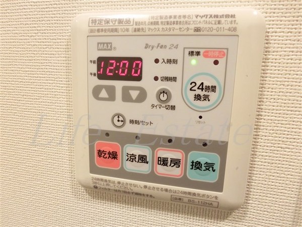 ラシュレエグゼ本町