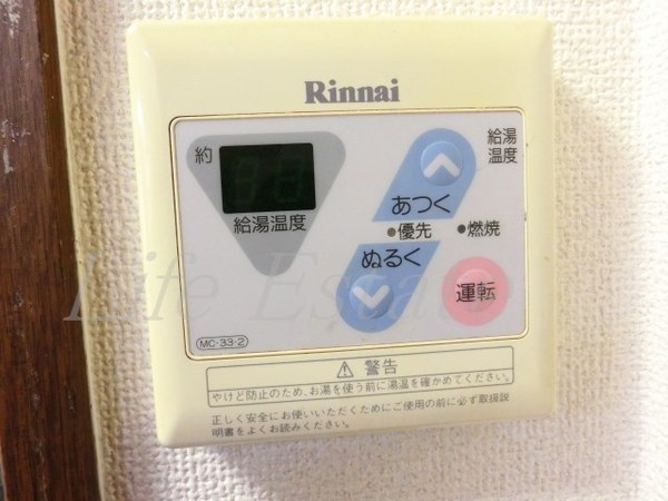 ヴェルドミール山忠松屋町