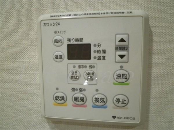 エスライズ東心斎橋