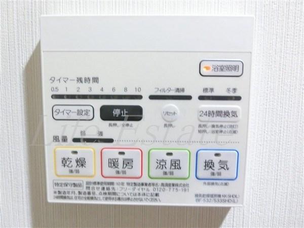 サムティ上町台龍造寺(その他設備)