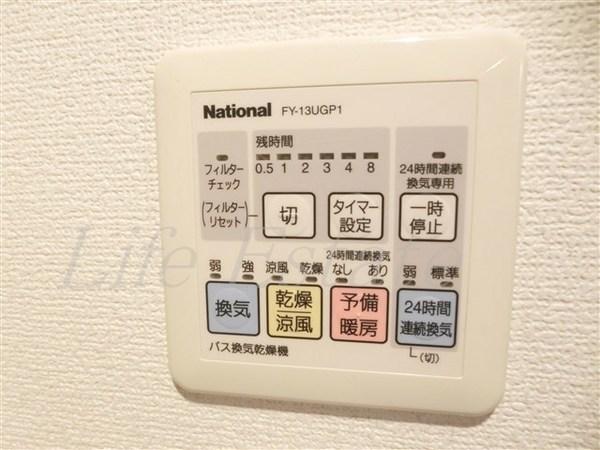 グランド上町