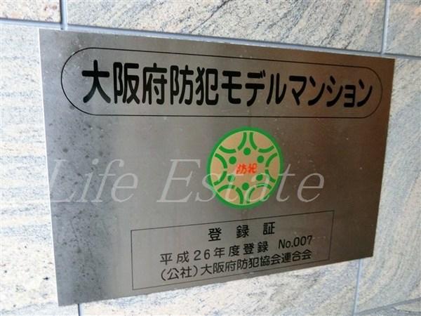 クリスタルエグゼ心斎橋