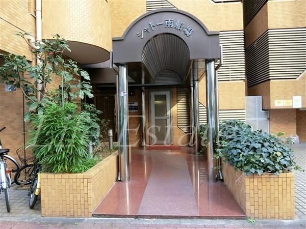 シャトー南船場