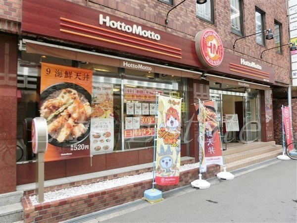 エス・キュート平野町(ほっともっと瓦町4丁目店)