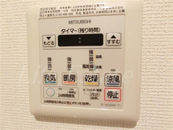 セレニテ上町台