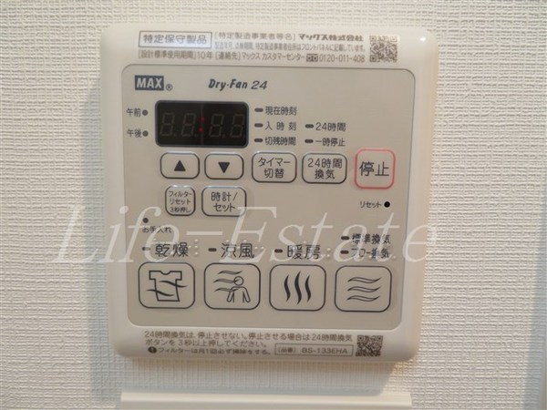 プランドール北浜