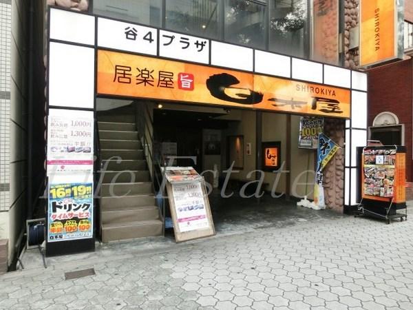 谷四プラザ