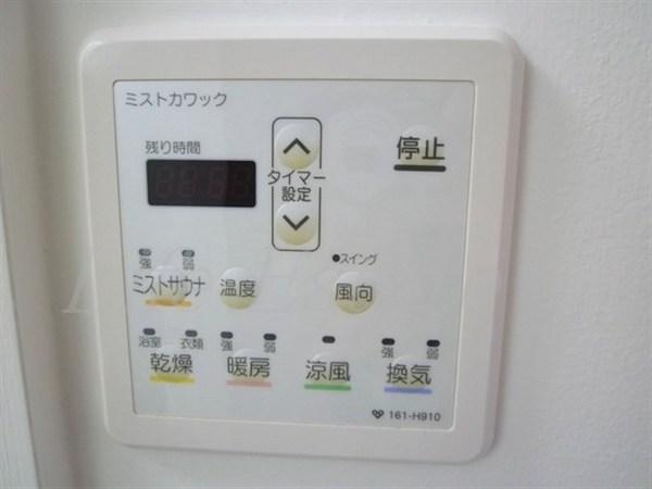 ソーレブリアンテ