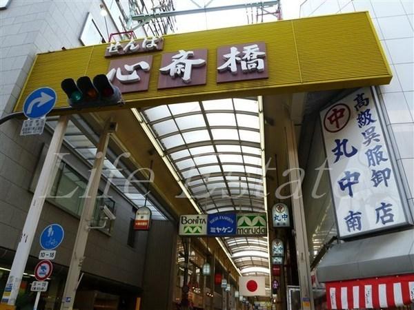 リーガル北心斎橋(心斎橋筋商店街)