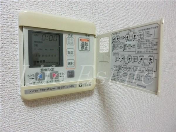 ルアンジュ本町(その他設備)