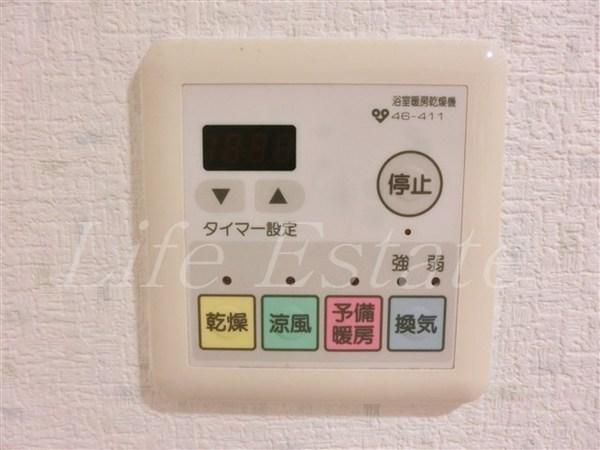 ルアンジュ本町(その他設備)